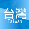 Taiwan Second Hand icon