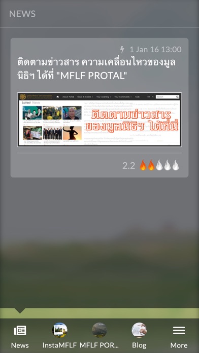 MFLF Screenshot