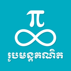 Snímky obrazovky (3) Khmer Math Formulas