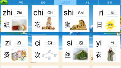应用截图 4
