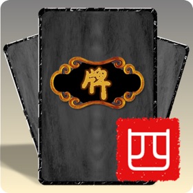 螢幕擷取畫面 (7) 武林卡会