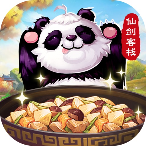 仙剑奇侠传回合