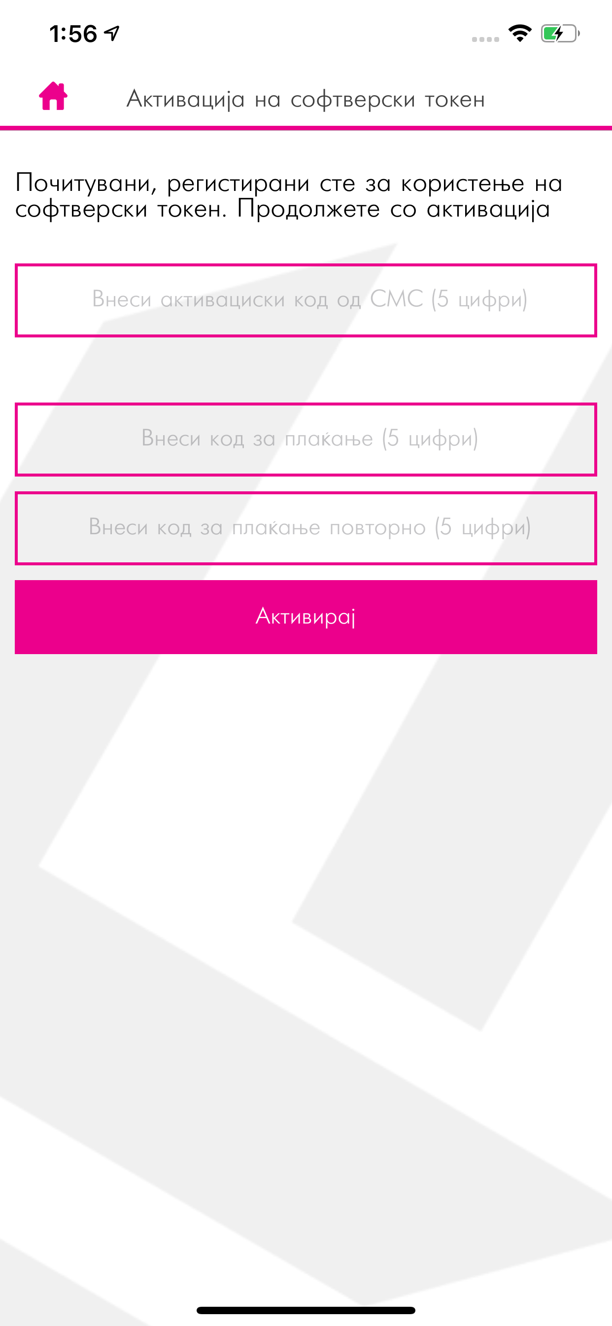 m-banking by Stopanska banka screenshot 3