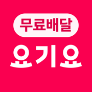 Yogiyo - Food Delivery