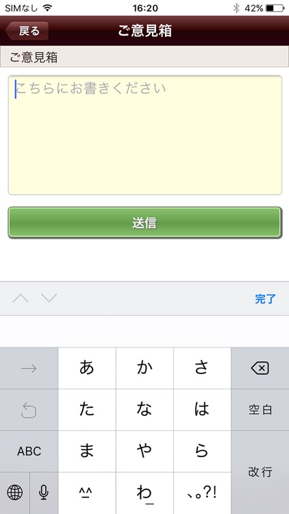 JLIA皮革用語辞典