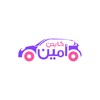 كابتن أمين - السائقين icon