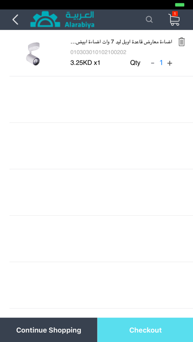 AlArabiya العربية iPhone screenshot 5 - Shopping app