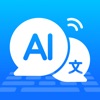 Live Translator: AI Voice, OCR icon