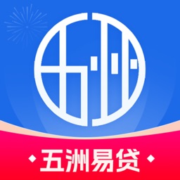 五洲易贷