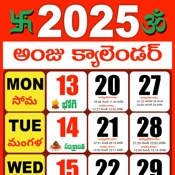 Telugu Calendar 2025®