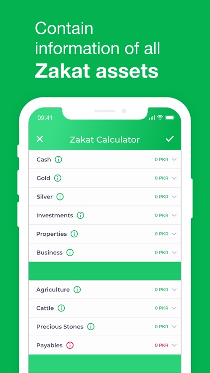 Zakat Calculator : الزكاة