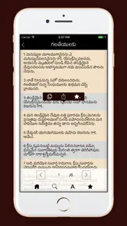 telugu bible indian version айфон картинки 3