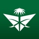 Saudia app icon - Travel app for iPhone