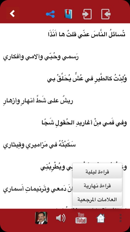 Dr. AbdulWali Elshemiry‬‎ screenshot-4