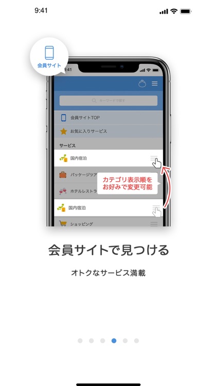 RELO CLUB screenshot-4