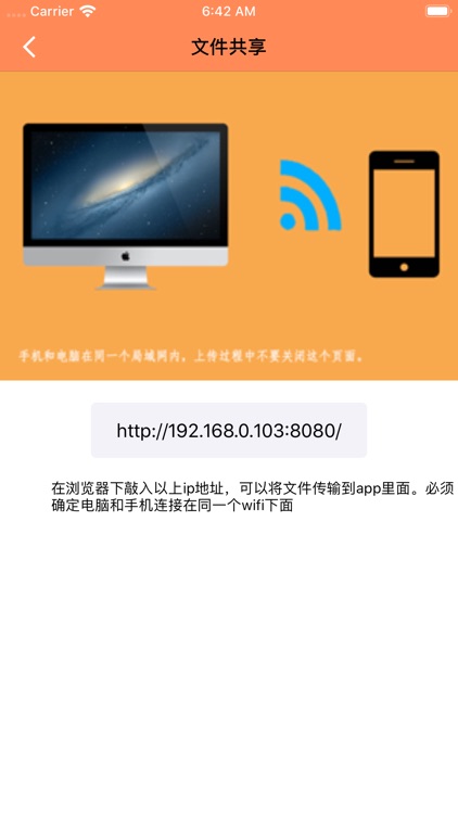 酷飞视频-视频播放器 画中画播放器 screenshot-7