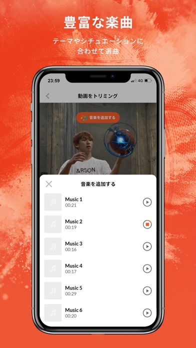 Baller -バスケ専用AIエフェクトアプリ- Screenshot 4 - AppWisp.com