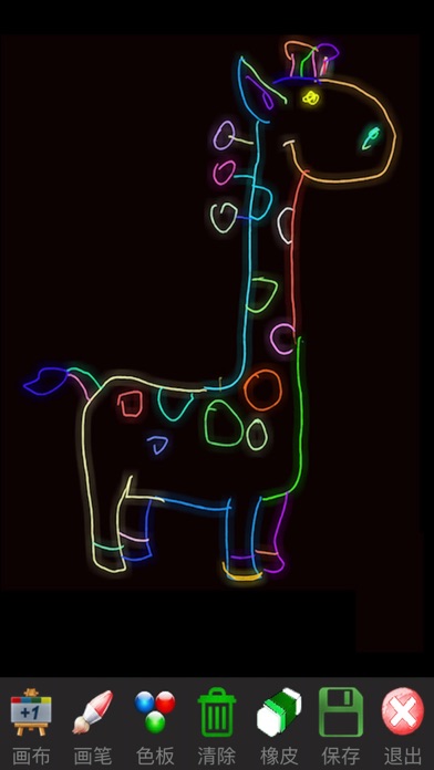 Screenshot #3 pour 孩子画画