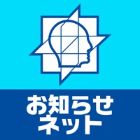 マンション管理組合 お知らせネット