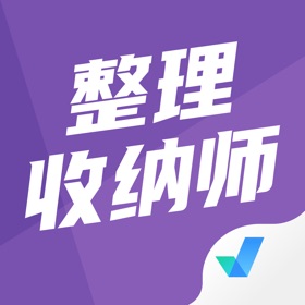 Snímky obrazovky (5) 整理收纳师考试聚题库
