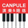 CANPULE钢琴 icon