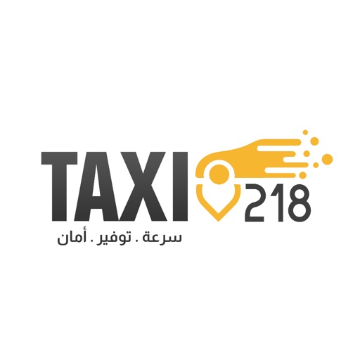 تاكسي TAXI 218
