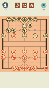 Chinese Chess - Xiangqi Master screenshot