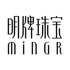 螢幕擷取畫面 (4) 明牌珠宝