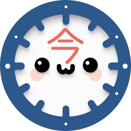 Imawa - Japanese Date/Time