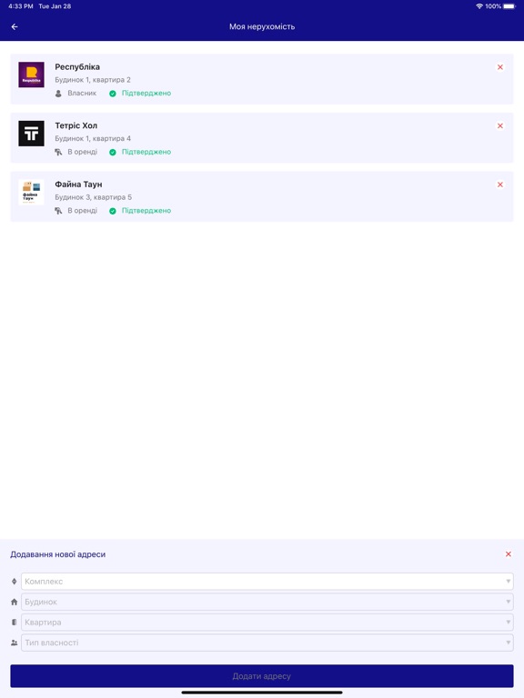 Screenshot #6 pour KAN