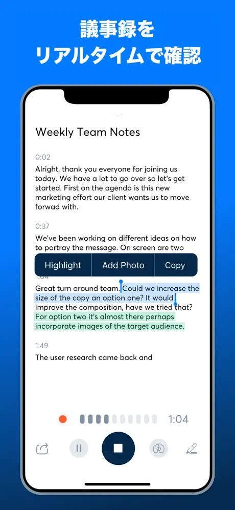 Otter-英語のセミナーや仕事などの文字起こしアプリ