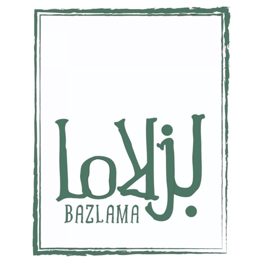 Bazlama  | بزلاما