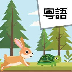 Read Cantonese Tortoise & Hare