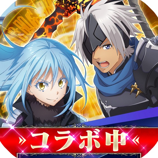(SLIME - ISEKAI Memories Japan) 転生したらスライムだった件 魔王と竜の建国譚【まおりゅう】 icon