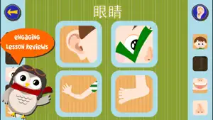 Gus on the Go: Mandarin screenshot 1