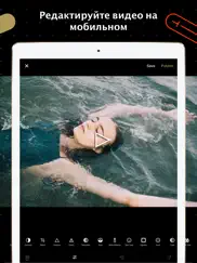 vsco: Редактор фото и видео айпад изображения 2