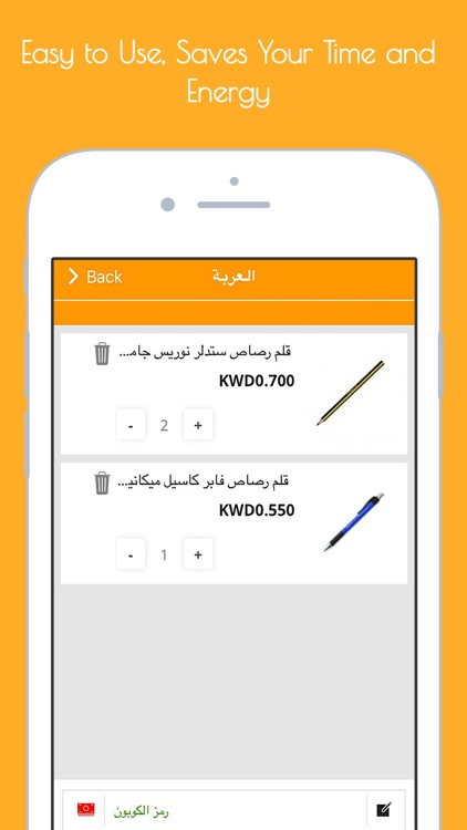 Dbassa - دباسة screenshot-4