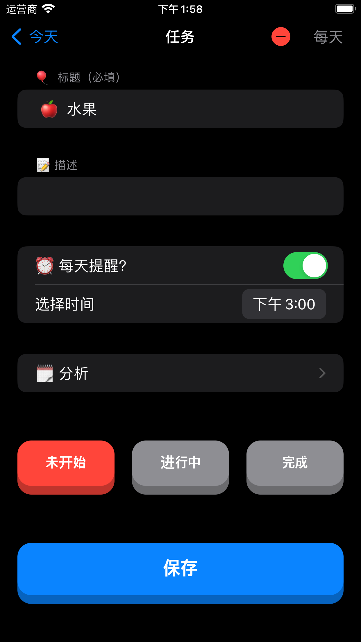 HAB - Smart Habit Tracker