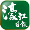 濠江日報 HouKongDaily - PUBLICACAO NOVO HOU KONG GRUPO LDA.