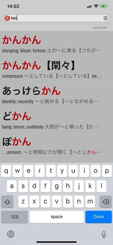 1000 Japanese Onomatopoeia