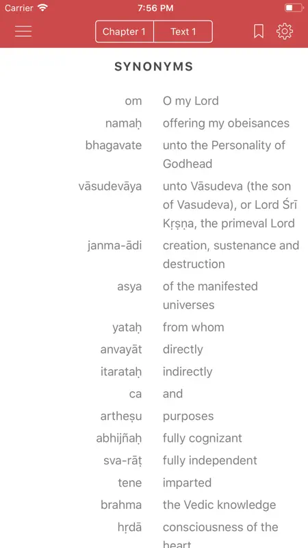 Srimad-Bhagavatam, Canto 1 screenshot 5 of 5