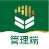 作物大脑管理端 icon