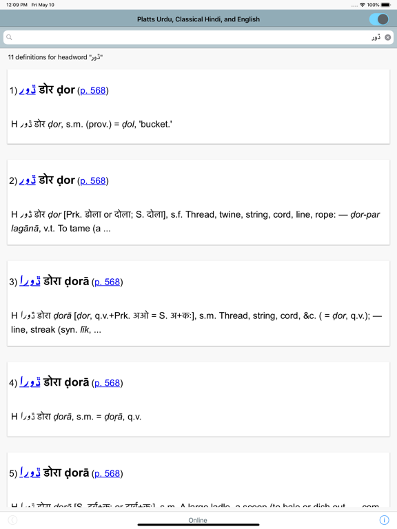 DDSA Platts Dictionary iPad screenshot 5 - Reference app