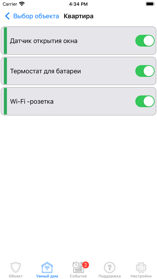 #7. АРМ "Клиент" (iOS) 由: TSENTR-PROTON, 000