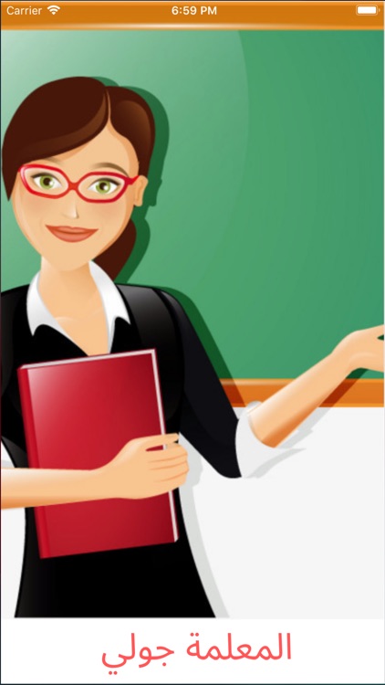 تبيان : تعليم الانجليزي بسهولة