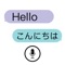 If you are struggling to learn Japanese but don't know how to practice Japanese speaking, MieChat might be able to help you