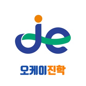 螢幕擷取畫面 (8) 오케이진학