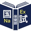 保健師＜2025＞対策Aシリーズ icon