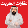 Saken Q8 - سكن عقارات الكويت - Meshari M Haidar