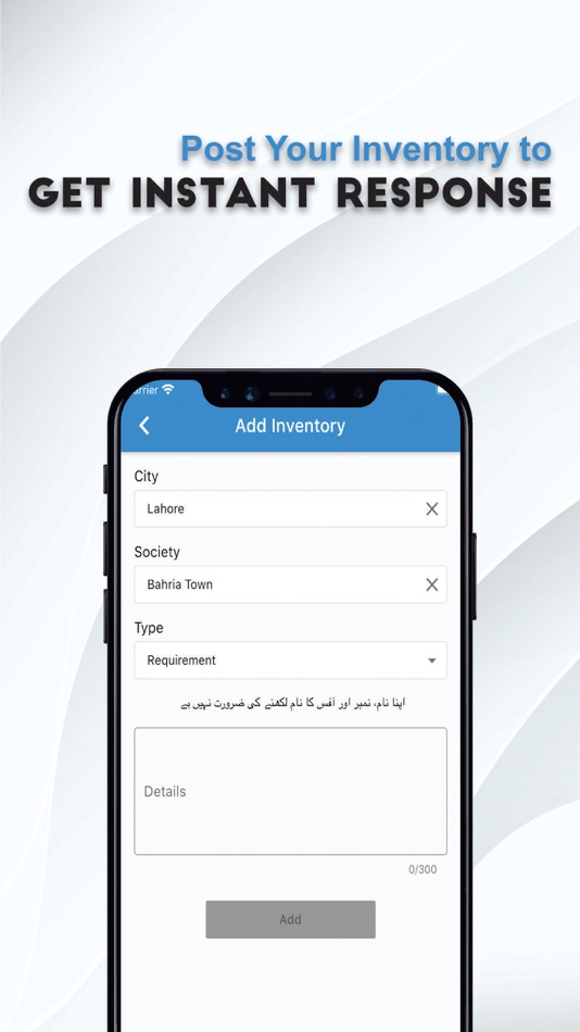 #6. ilaaqa.com (Bahria Plus) (iOS) Bởi: Attiq ur Rehman
